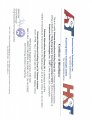 AST公司授权文件